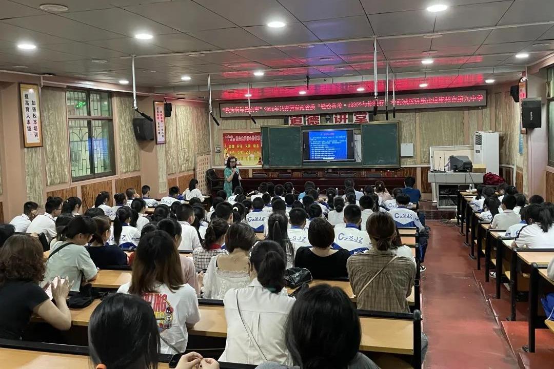 郴州青少年学党史丨郴州共青团系统开展党史学习教育系列活动③