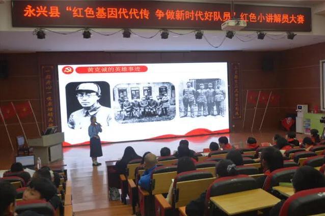 郴州青少年学党史丨郴州共青团系统开展党史学习教育系列活动①