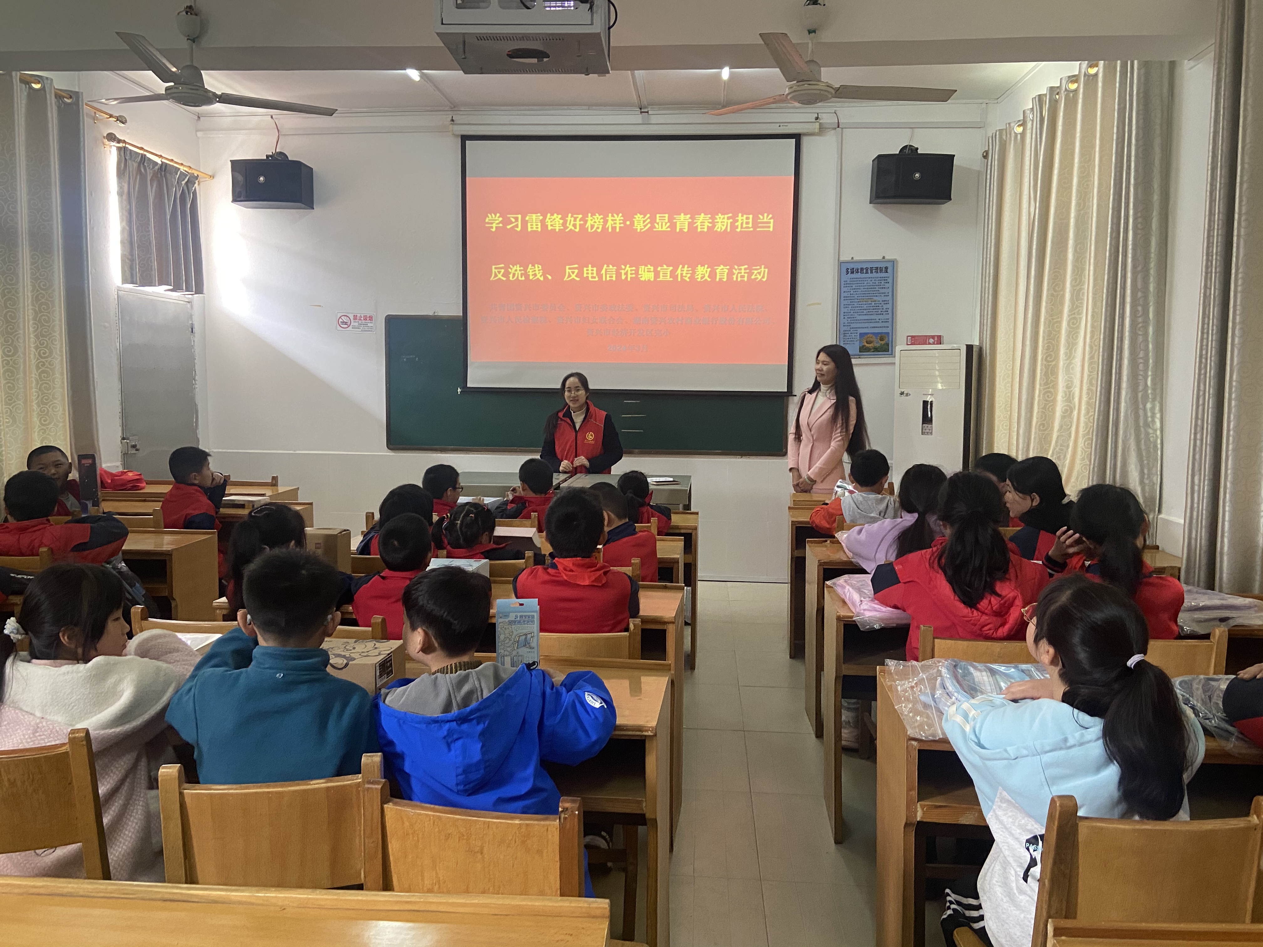 共青团资兴市委员会联合开展“学习雷锋好榜样·彰显青春新担当”系列普法宣传活动