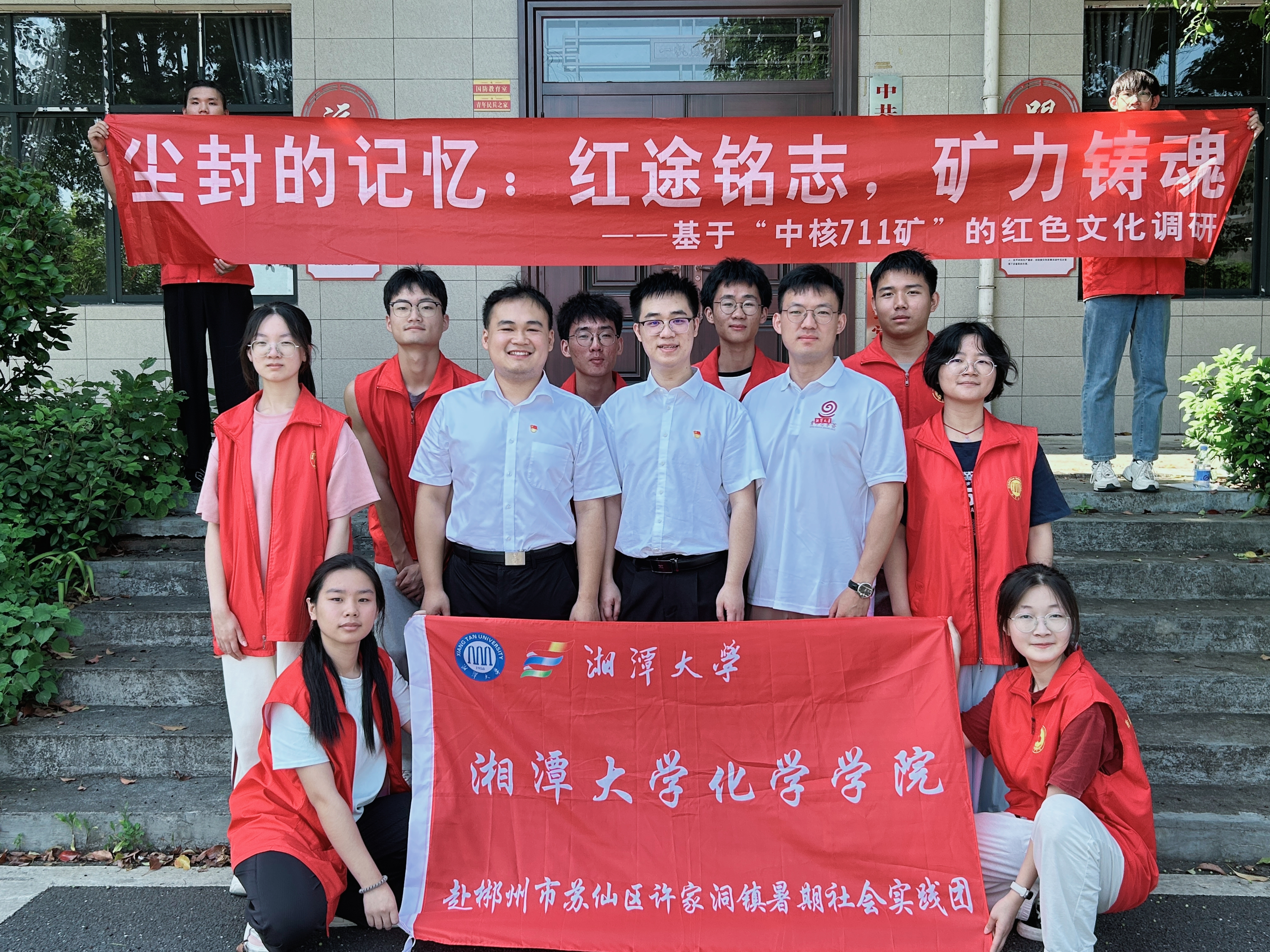 微信图片_20240711163457.jpg
