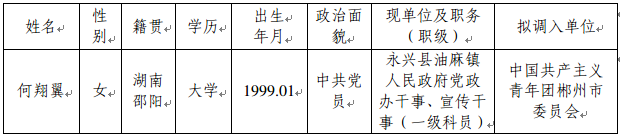 截图-2024年11月27日 14时52分41秒.png
