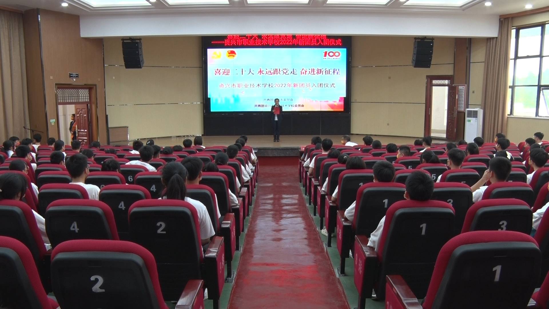 职中入团仪式1.jpg