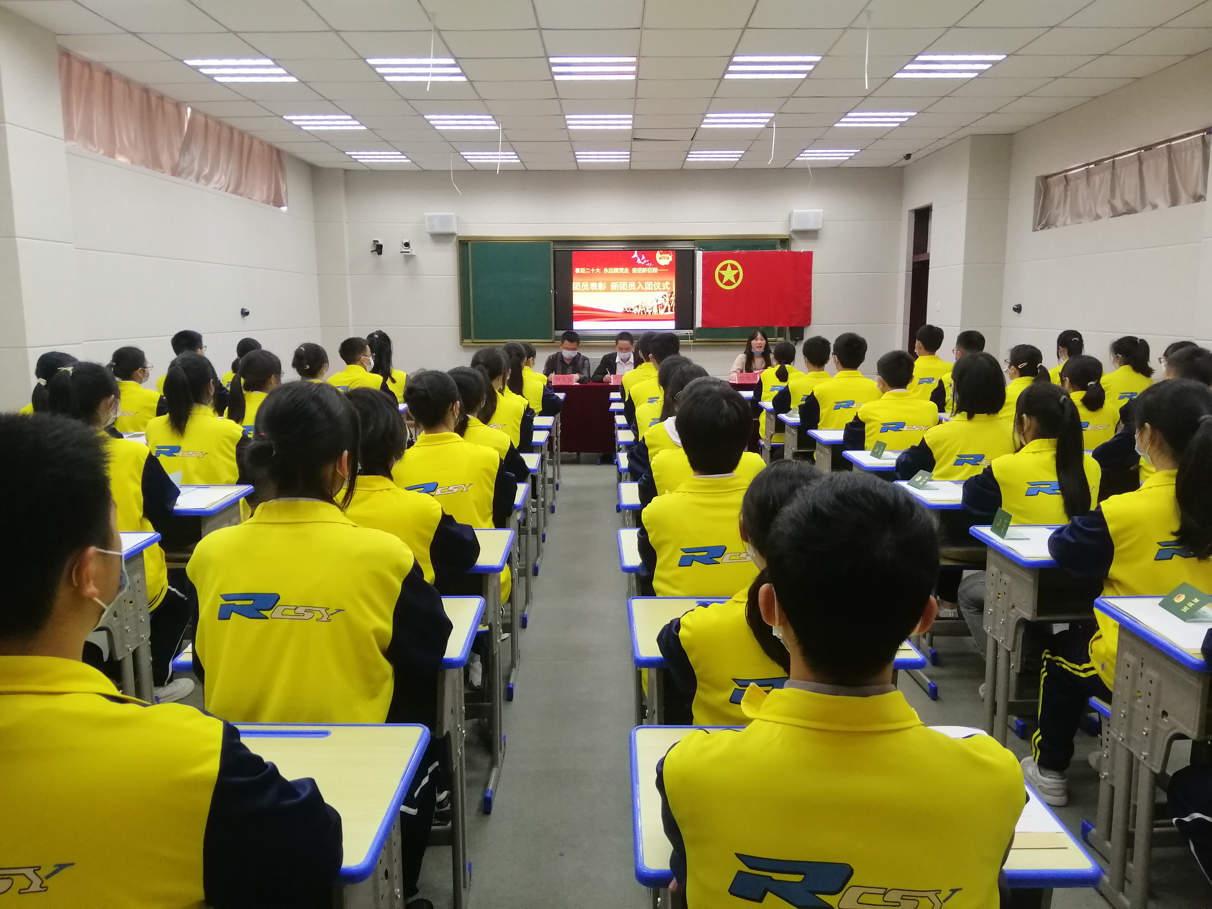 入团仪式.jpg