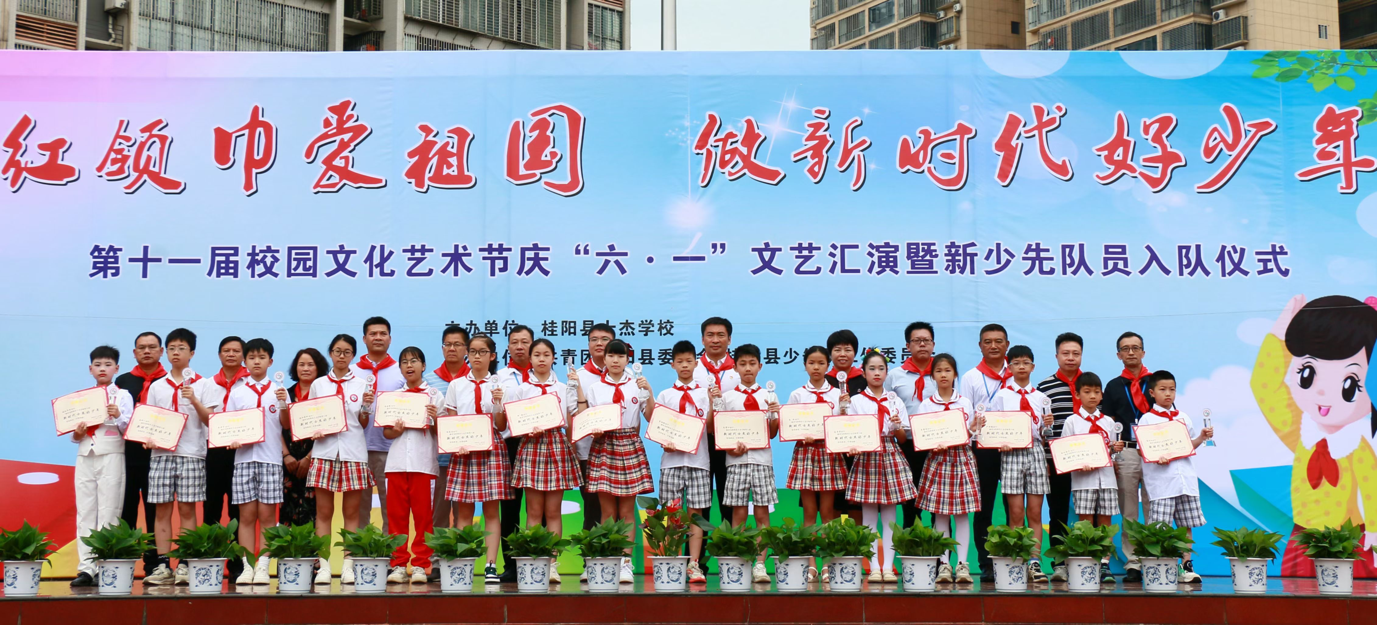 图片7桂阳县.png 图片7桂阳县.png