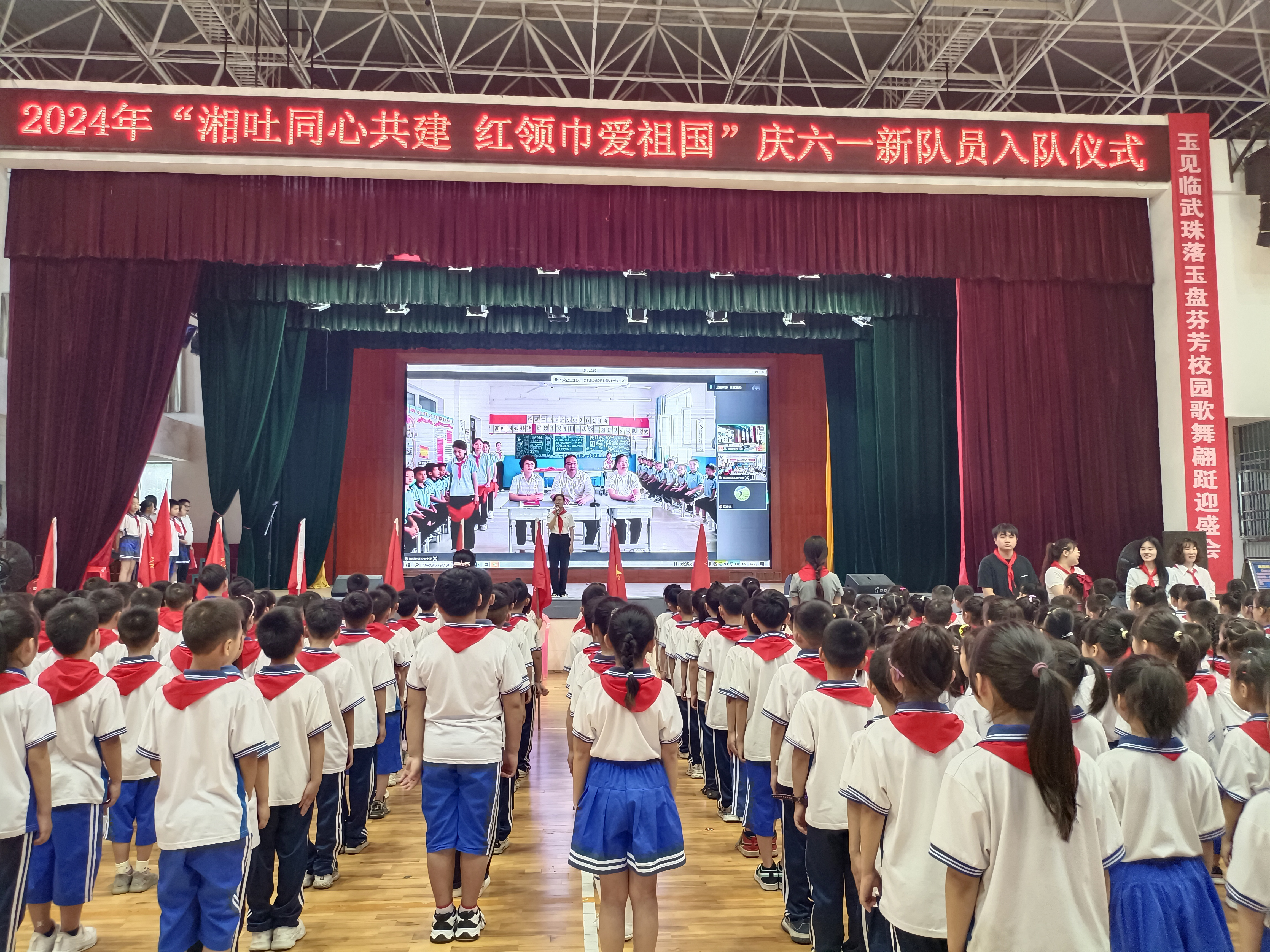 临武县.png 临武县.png
