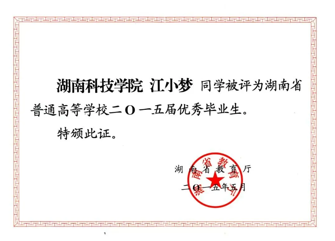 截图-2025年9月15日 15时43分41秒.png 截图-2025年9月15日 15时43分41秒.png