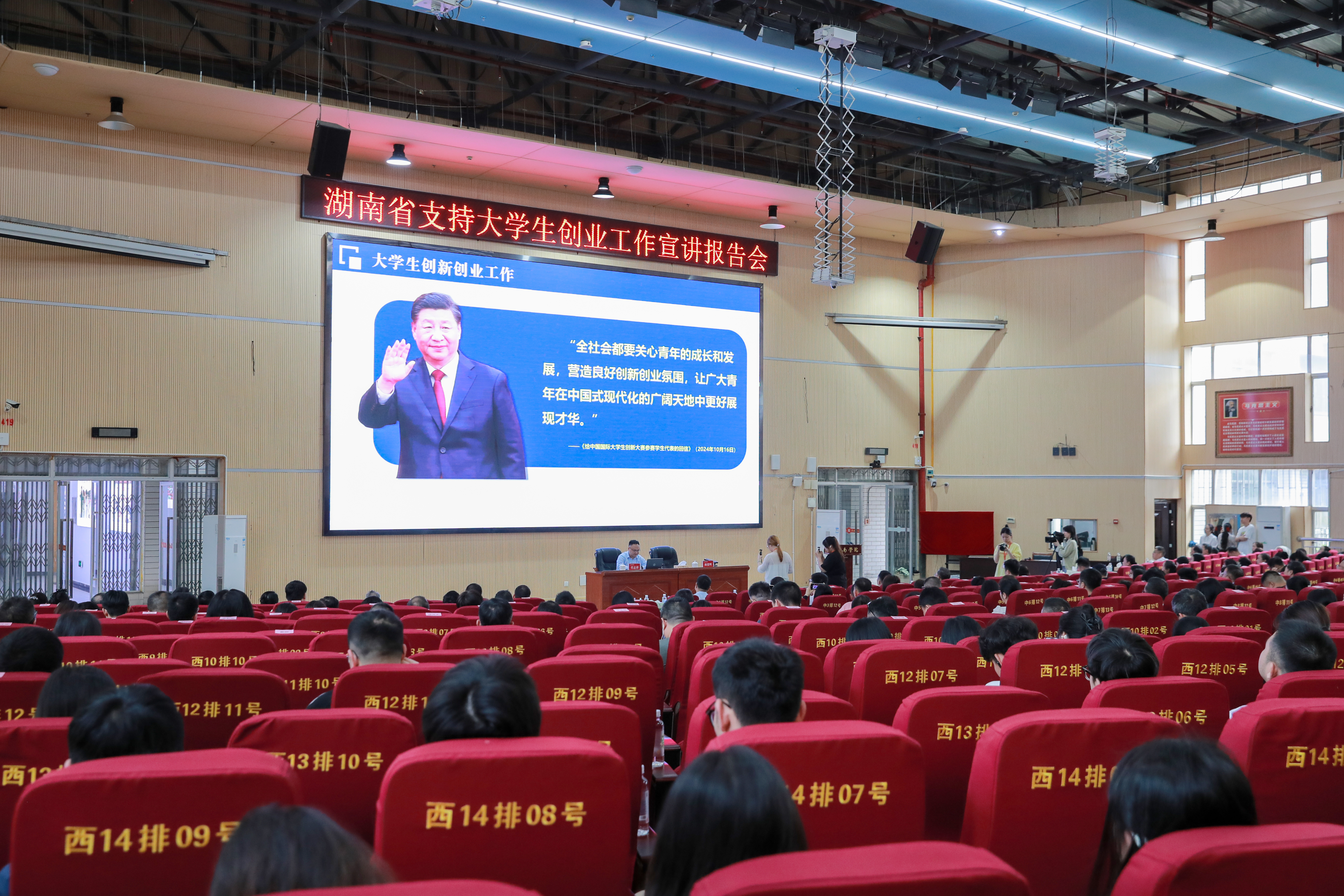 微信图片_2026-04-29_101202_691.jpg 微信图片_2026-04-29_101202_691.jpg